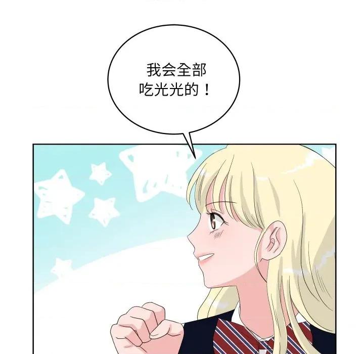 欢迎光临魔女商店 欢迎光临魔女商店-欢迎光临魔女商店 第36话 第27页