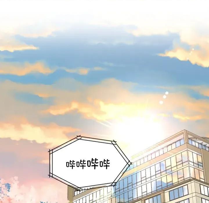 欢迎光临魔女商店 欢迎光临魔女商店-欢迎光临魔女商店 第36话 第36页