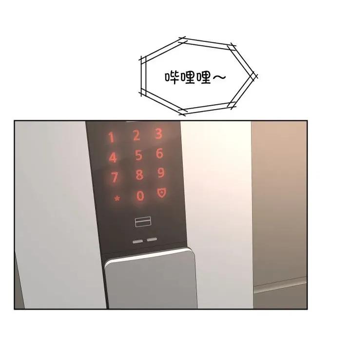 欢迎光临魔女商店 欢迎光临魔女商店-欢迎光临魔女商店 第36话 第38页