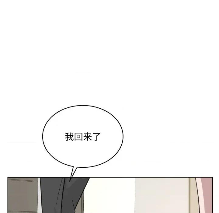 欢迎光临魔女商店 欢迎光临魔女商店-欢迎光临魔女商店 第36话 第39页