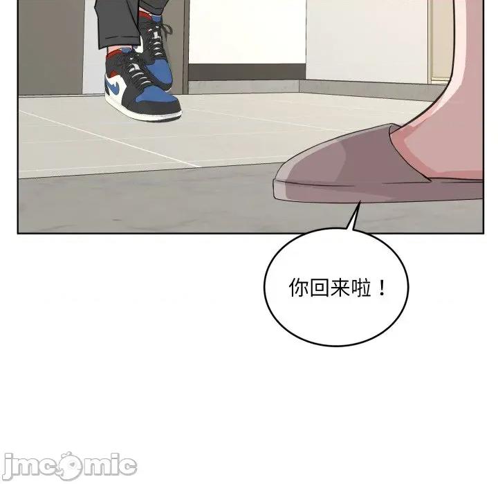 欢迎光临魔女商店 欢迎光临魔女商店-欢迎光临魔女商店 第36话 第40页