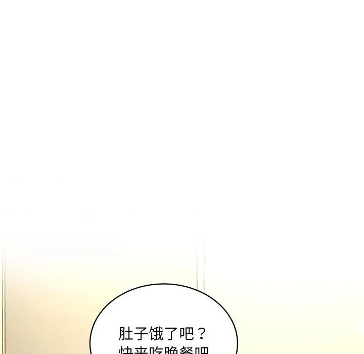 欢迎光临魔女商店 欢迎光临魔女商店-欢迎光临魔女商店 第36话 第41页
