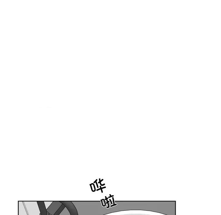 欢迎光临魔女商店 欢迎光临魔女商店-欢迎光临魔女商店 第36话 第47页