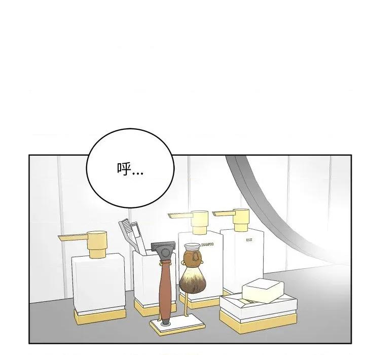 欢迎光临魔女商店 欢迎光临魔女商店-欢迎光临魔女商店 第36话 第52页