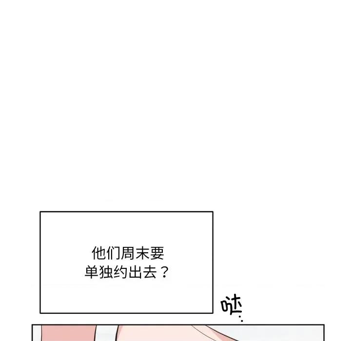 欢迎光临魔女商店 欢迎光临魔女商店-欢迎光临魔女商店 第36话 第53页
