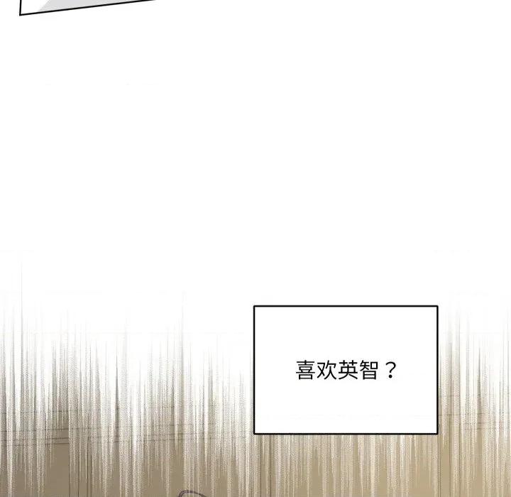 欢迎光临魔女商店 欢迎光临魔女商店-欢迎光临魔女商店 第36话 第56页
