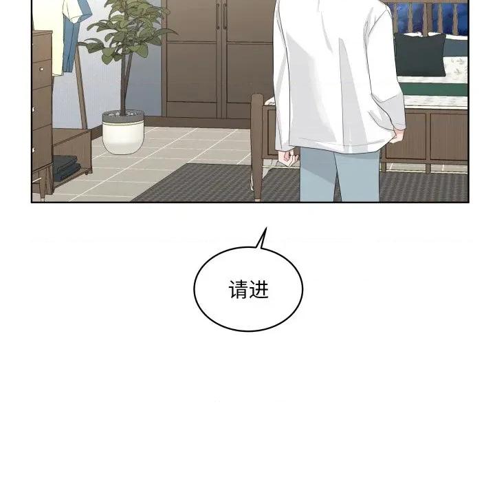 欢迎光临魔女商店 欢迎光临魔女商店-欢迎光临魔女商店 第36话 第59页