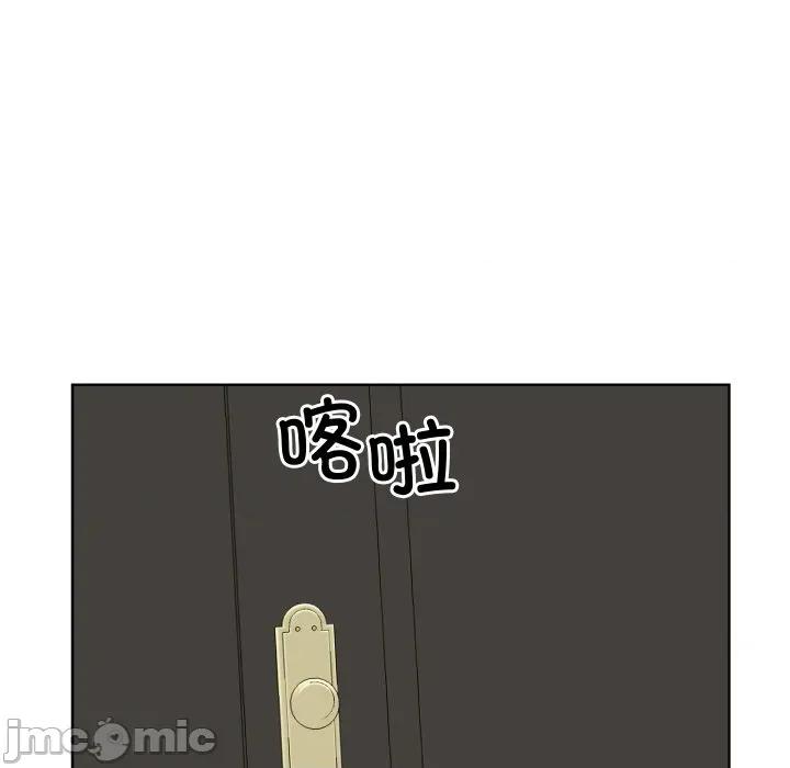 欢迎光临魔女商店 欢迎光临魔女商店-欢迎光临魔女商店 第36话 第60页