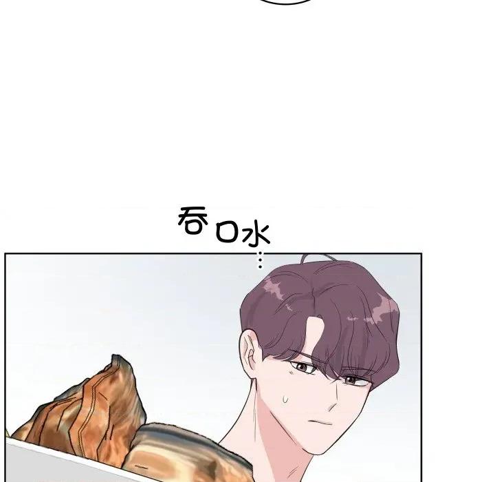 欢迎光临魔女商店 欢迎光临魔女商店-欢迎光临魔女商店 第36话 第66页