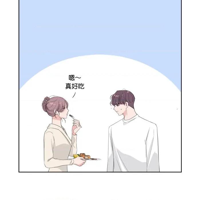 欢迎光临魔女商店 欢迎光临魔女商店-欢迎光临魔女商店 第36话 第68页