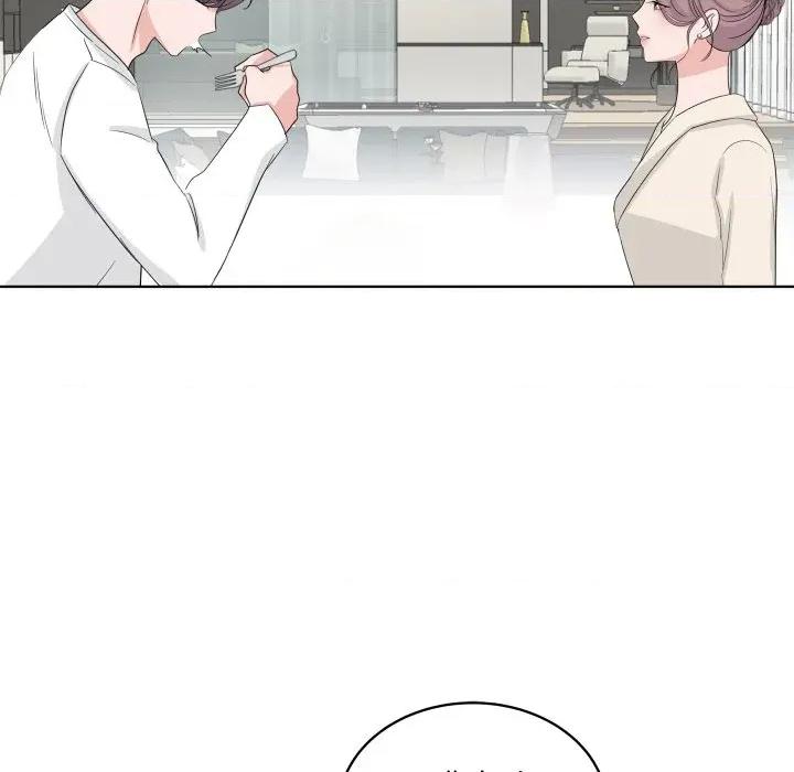 欢迎光临魔女商店 欢迎光临魔女商店-欢迎光临魔女商店 第36话 第78页