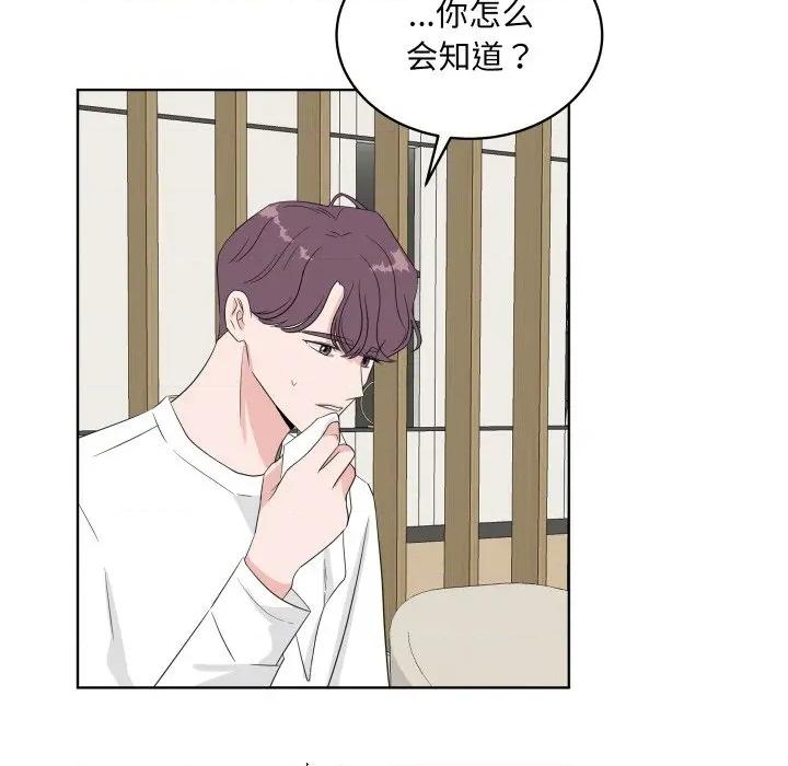 欢迎光临魔女商店 欢迎光临魔女商店-欢迎光临魔女商店 第36话 第79页