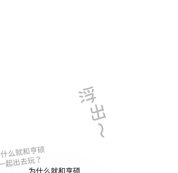 欢迎光临魔女商店 欢迎光临魔女商店-欢迎光临魔女商店 第36话 第83页