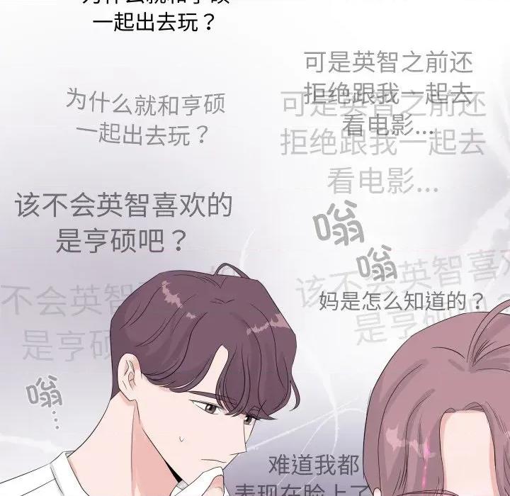 欢迎光临魔女商店 欢迎光临魔女商店-欢迎光临魔女商店 第36话 第84页