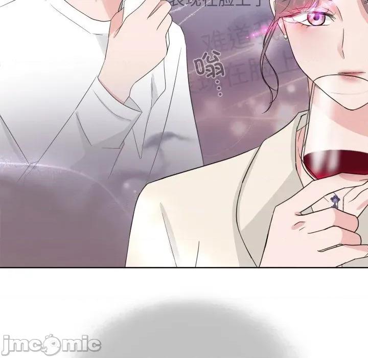 欢迎光临魔女商店 欢迎光临魔女商店-欢迎光临魔女商店 第36话 第85页