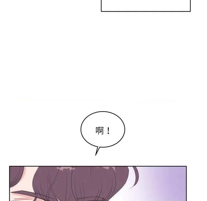 欢迎光临魔女商店 欢迎光临魔女商店-欢迎光临魔女商店 第36话 第91页