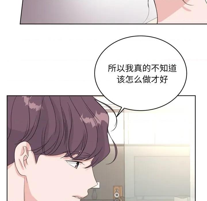 欢迎光临魔女商店 欢迎光临魔女商店-欢迎光临魔女商店 第36话 第96页