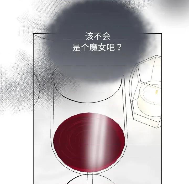 欢迎光临魔女商店 欢迎光临魔女商店-欢迎光临魔女商店 第36话 第98页