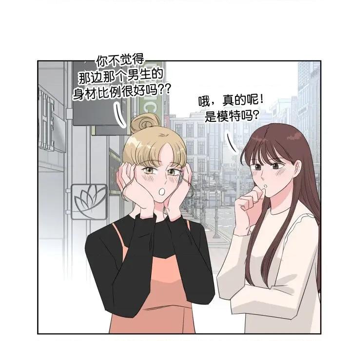 欢迎光临魔女商店 欢迎光临魔女商店-欢迎光临魔女商店 第36话 第103页