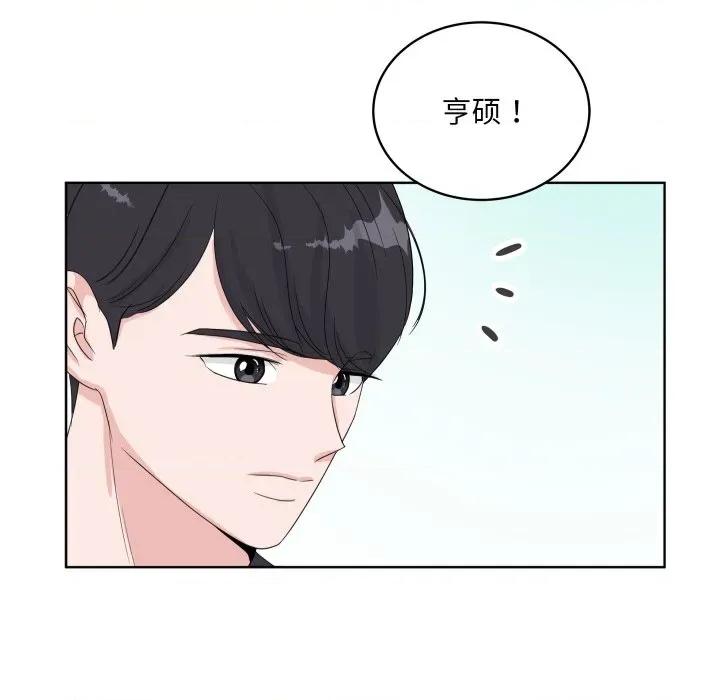 欢迎光临魔女商店 欢迎光临魔女商店-欢迎光临魔女商店 第36话 第108页