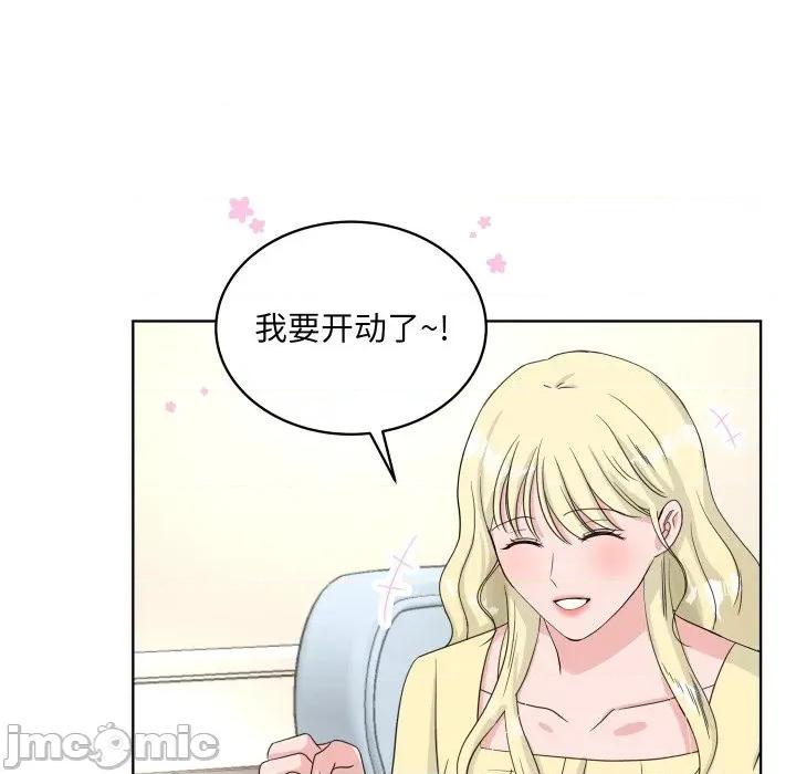 欢迎光临魔女商店 欢迎光临魔女商店-欢迎光临魔女商店 第37话 第5页