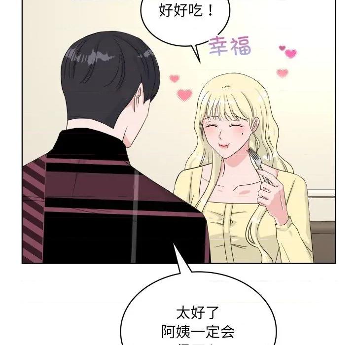 欢迎光临魔女商店 欢迎光临魔女商店-欢迎光临魔女商店 第37话 第7页