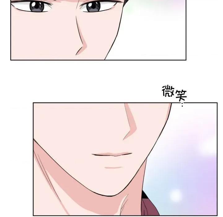 欢迎光临魔女商店 欢迎光临魔女商店-欢迎光临魔女商店 第37话 第9页