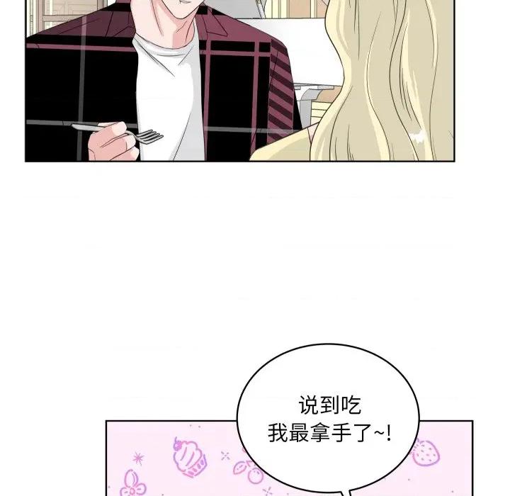 欢迎光临魔女商店 欢迎光临魔女商店-欢迎光临魔女商店 第37话 第11页