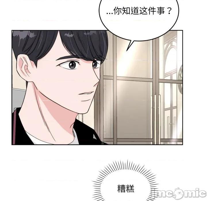 欢迎光临魔女商店 欢迎光临魔女商店-欢迎光临魔女商店 第37话 第15页