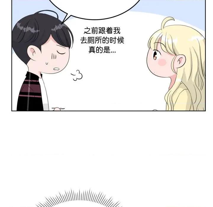 欢迎光临魔女商店 欢迎光临魔女商店-欢迎光临魔女商店 第37话 第21页