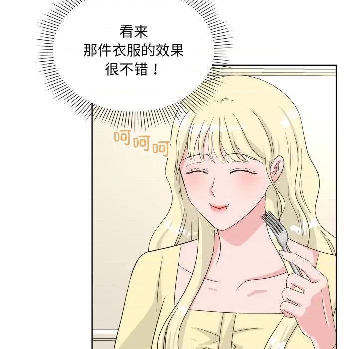 欢迎光临魔女商店 欢迎光临魔女商店-欢迎光临魔女商店 第37话 第22页