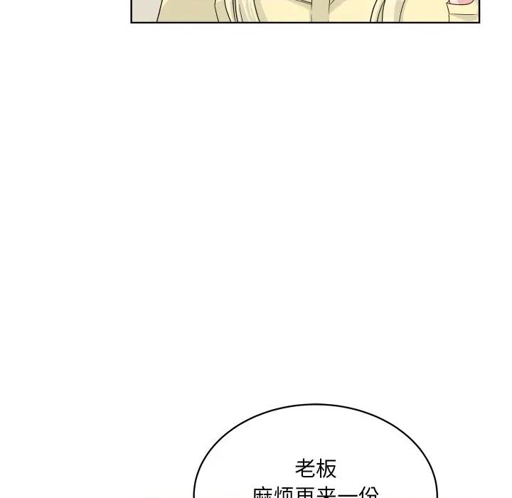 欢迎光临魔女商店 欢迎光临魔女商店-欢迎光临魔女商店 第37话 第23页