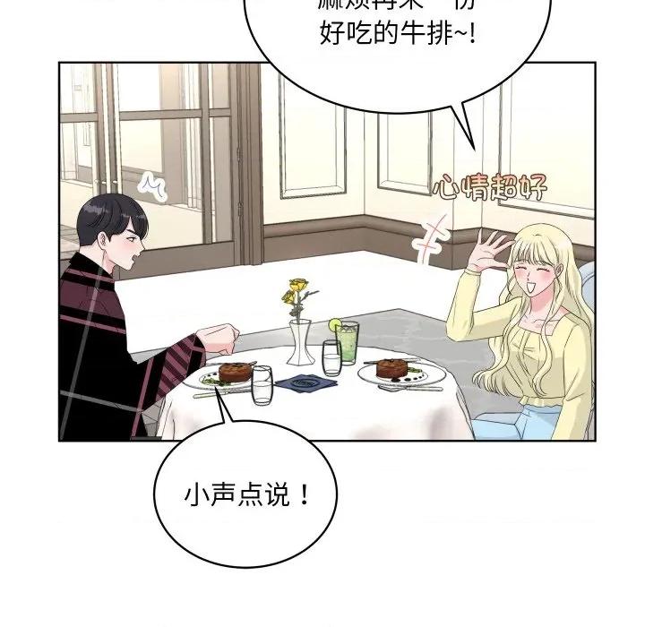 欢迎光临魔女商店 欢迎光临魔女商店-欢迎光临魔女商店 第37话 第24页