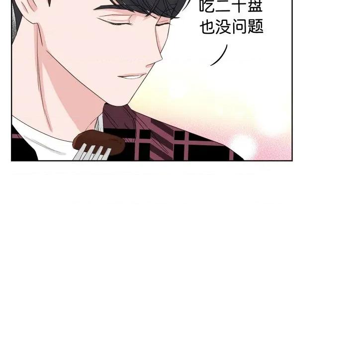 欢迎光临魔女商店 欢迎光临魔女商店-欢迎光临魔女商店 第37话 第26页