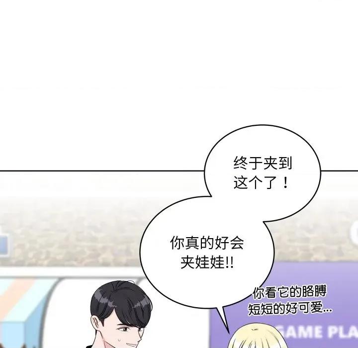 欢迎光临魔女商店 欢迎光临魔女商店-欢迎光临魔女商店 第37话 第39页