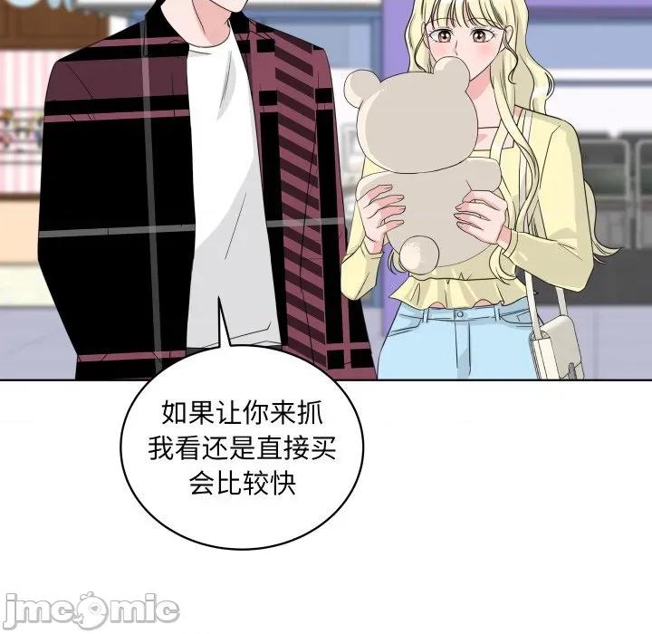 欢迎光临魔女商店 欢迎光临魔女商店-欢迎光临魔女商店 第37话 第40页