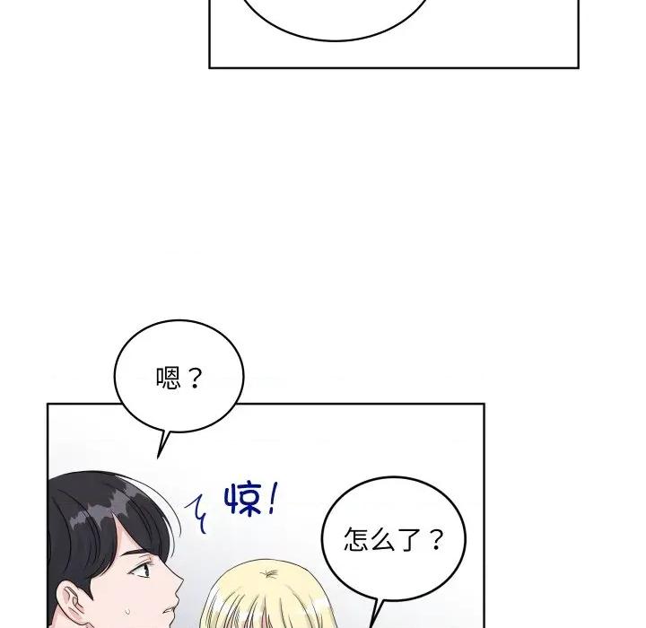 欢迎光临魔女商店 欢迎光临魔女商店-欢迎光临魔女商店 第37话 第42页