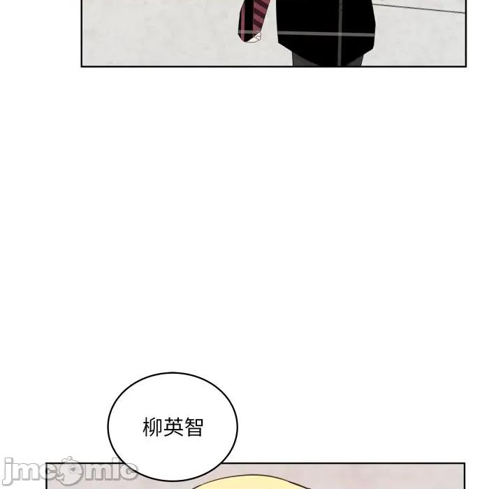 欢迎光临魔女商店 欢迎光临魔女商店-欢迎光临魔女商店 第37话 第50页