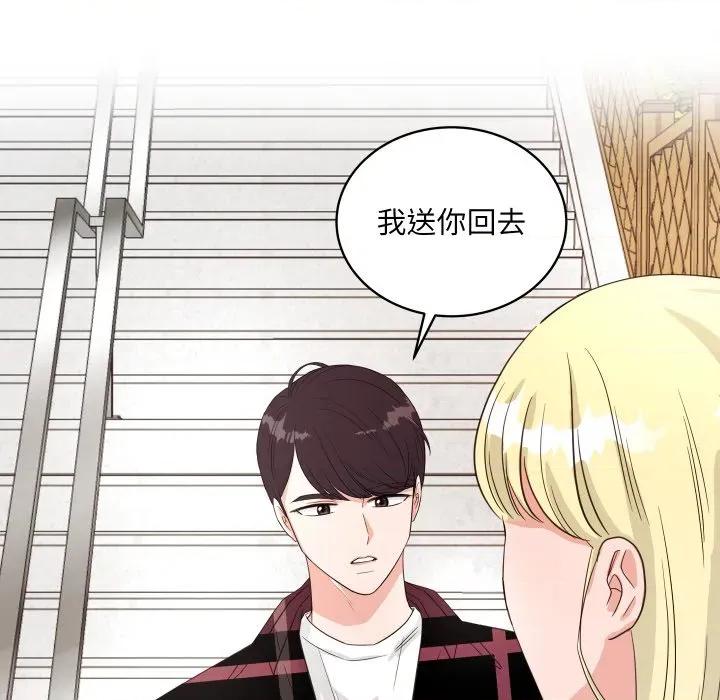 欢迎光临魔女商店 欢迎光临魔女商店-欢迎光临魔女商店 第37话 第52页