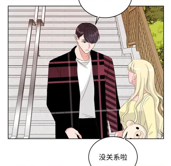 欢迎光临魔女商店 欢迎光临魔女商店-欢迎光临魔女商店 第37话 第54页