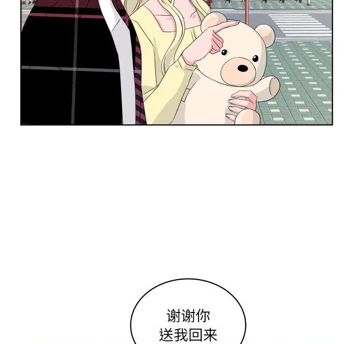 欢迎光临魔女商店 欢迎光临魔女商店-欢迎光临魔女商店 第37话 第62页
