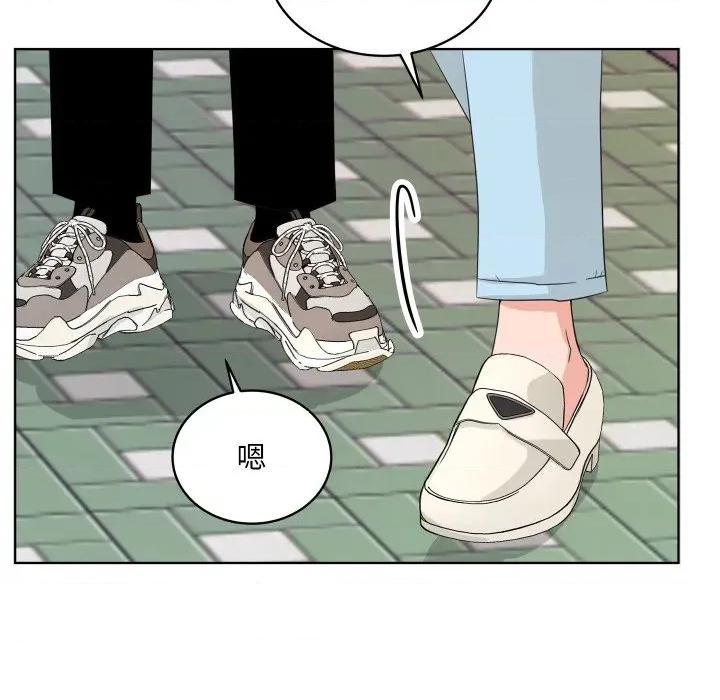 欢迎光临魔女商店 欢迎光临魔女商店-欢迎光临魔女商店 第37话 第63页