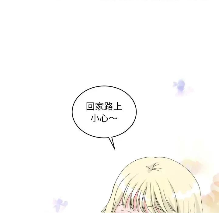 欢迎光临魔女商店 欢迎光临魔女商店-欢迎光临魔女商店 第37话 第64页