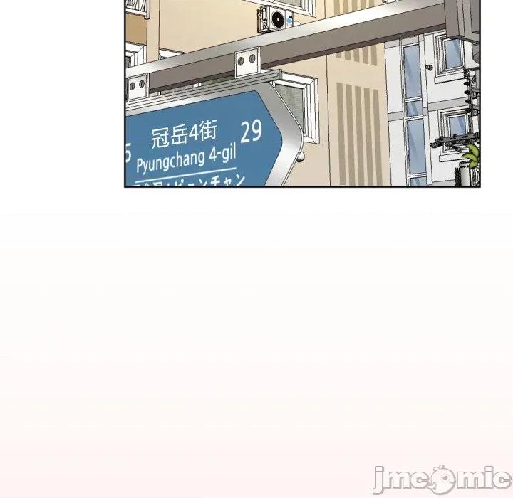 欢迎光临魔女商店 欢迎光临魔女商店-欢迎光临魔女商店 第37话 第70页