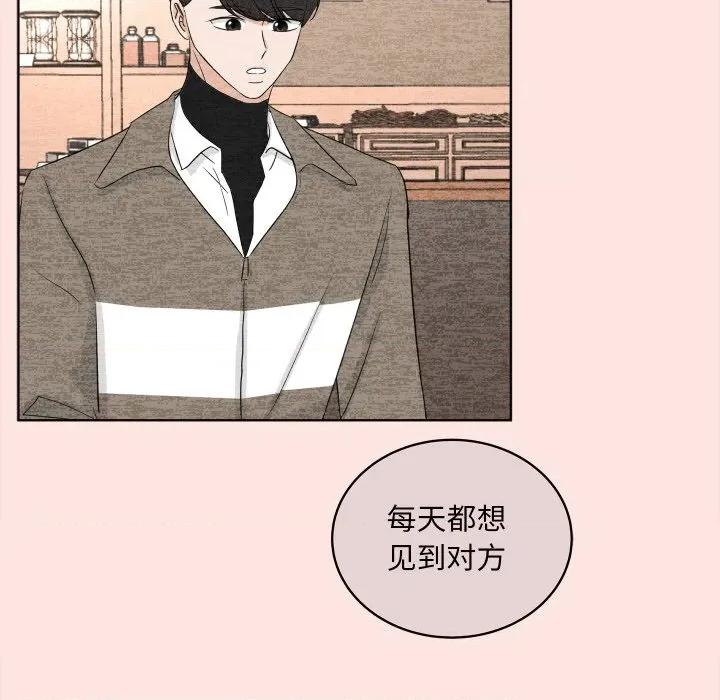 欢迎光临魔女商店 欢迎光临魔女商店-欢迎光临魔女商店 第37话 第72页