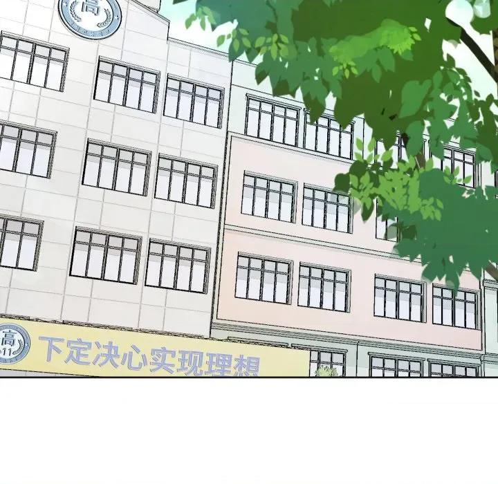 欢迎光临魔女商店 欢迎光临魔女商店-欢迎光临魔女商店 第37话 第81页