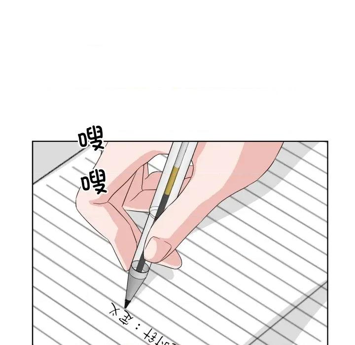 欢迎光临魔女商店 欢迎光临魔女商店-欢迎光临魔女商店 第37话 第84页