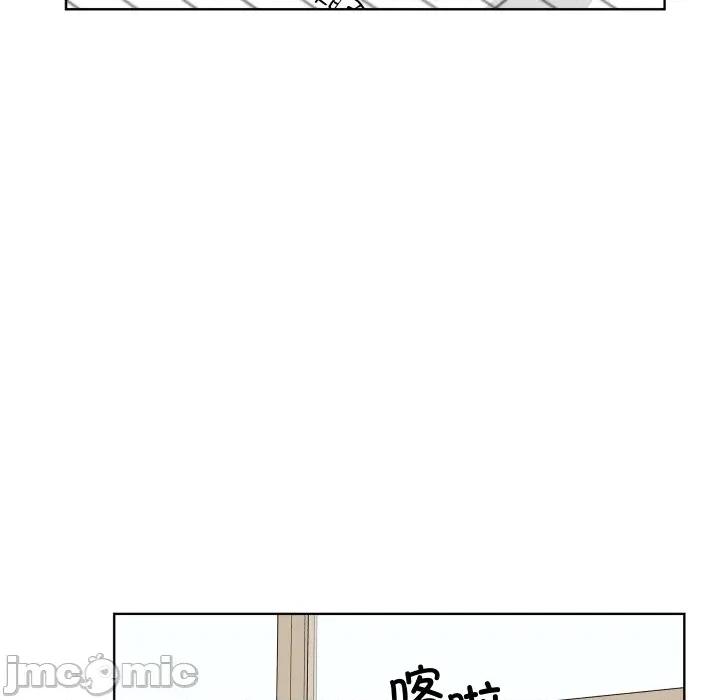 欢迎光临魔女商店 欢迎光临魔女商店-欢迎光临魔女商店 第37话 第85页