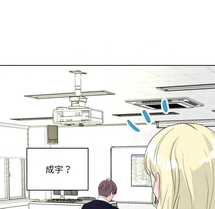 欢迎光临魔女商店 欢迎光临魔女商店-欢迎光临魔女商店 第37话 第87页