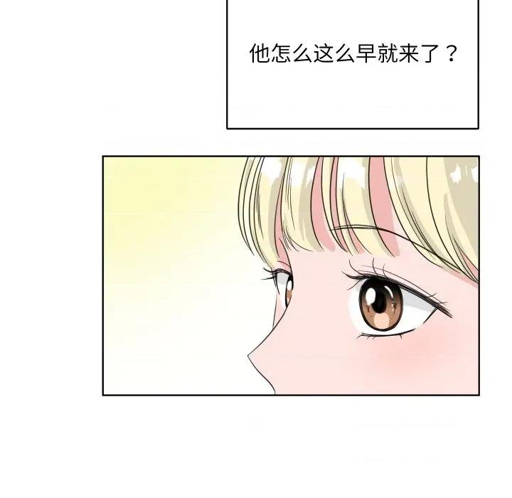 欢迎光临魔女商店 欢迎光临魔女商店-欢迎光临魔女商店 第37话 第89页